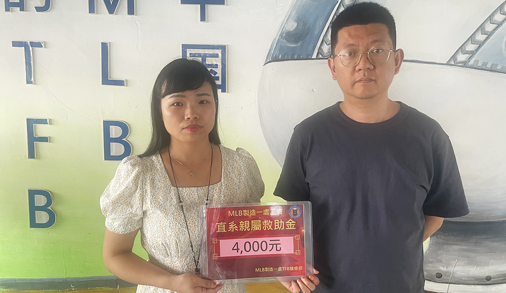 【郑州】母亲住院，工会救助4000元