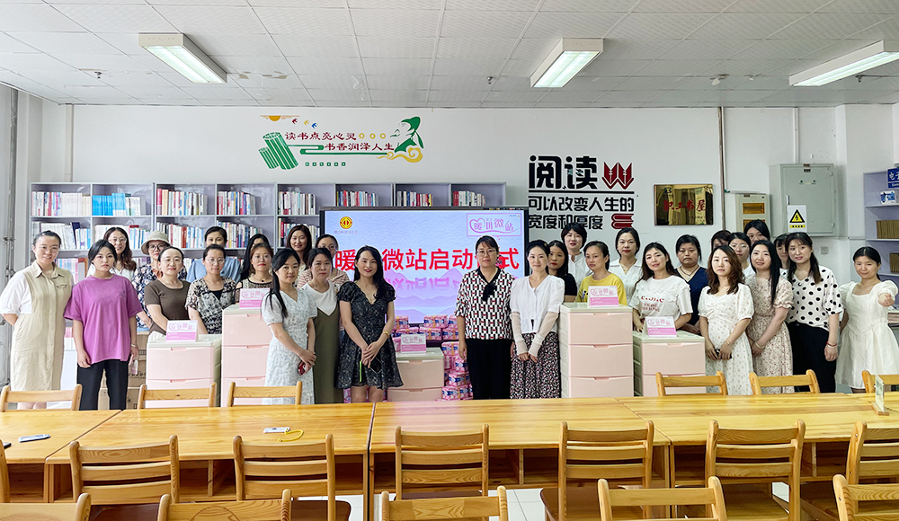 【烟台】暖心微站，正式开张