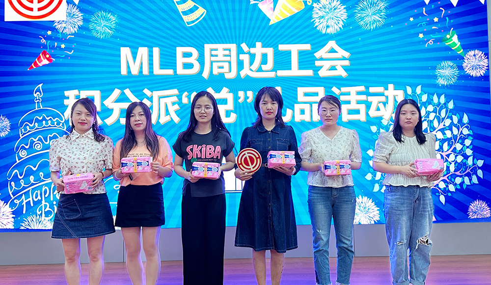 【郑州】积分兑好礼