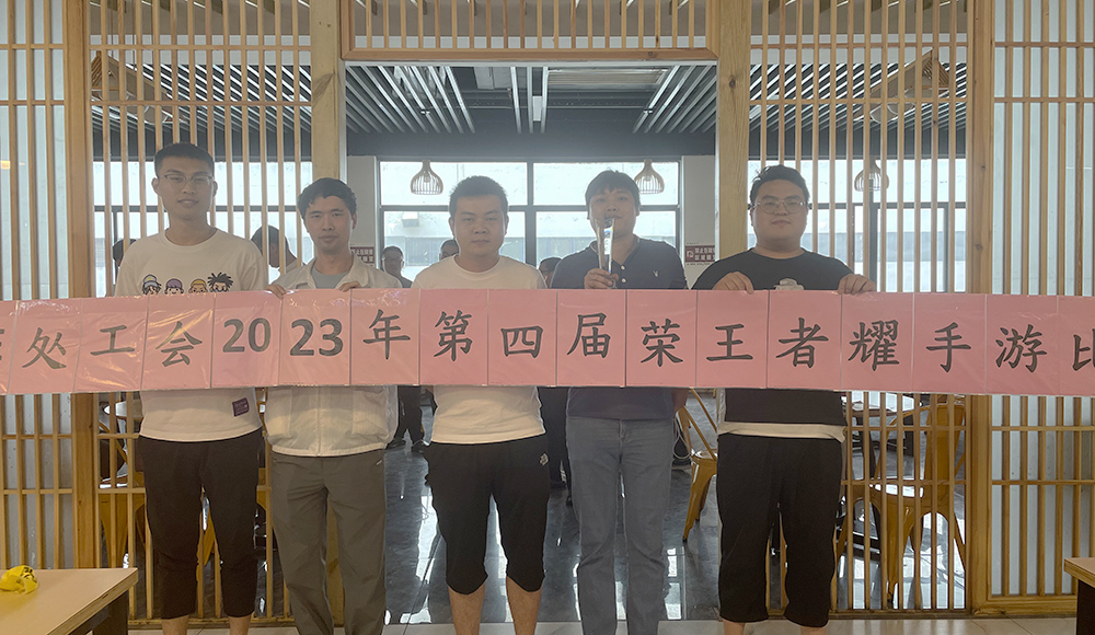 【成都】“铁虎”成为新“王者”