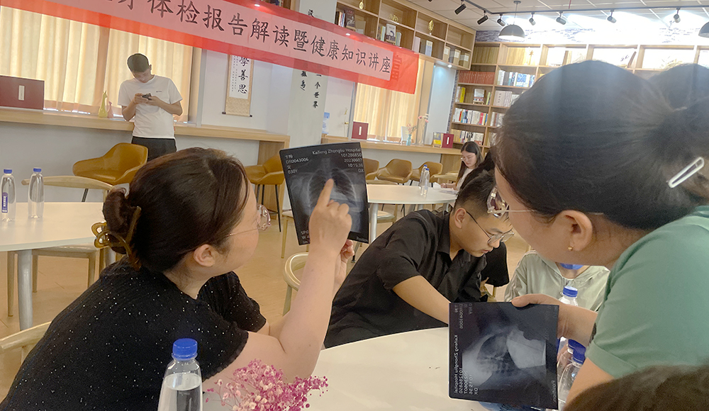 【兰考】体检报告难懂，专家讲解