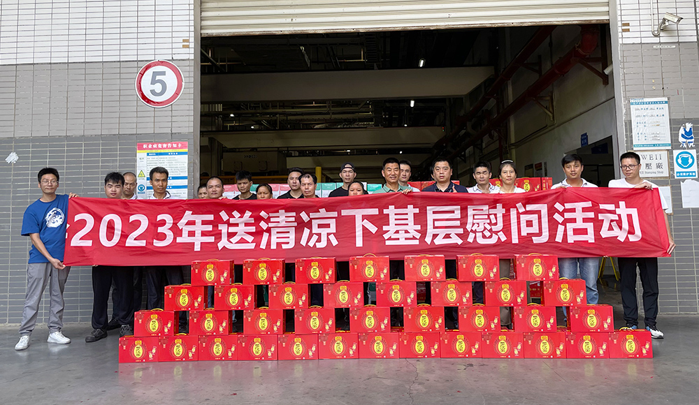 【南宁】王老吉来了