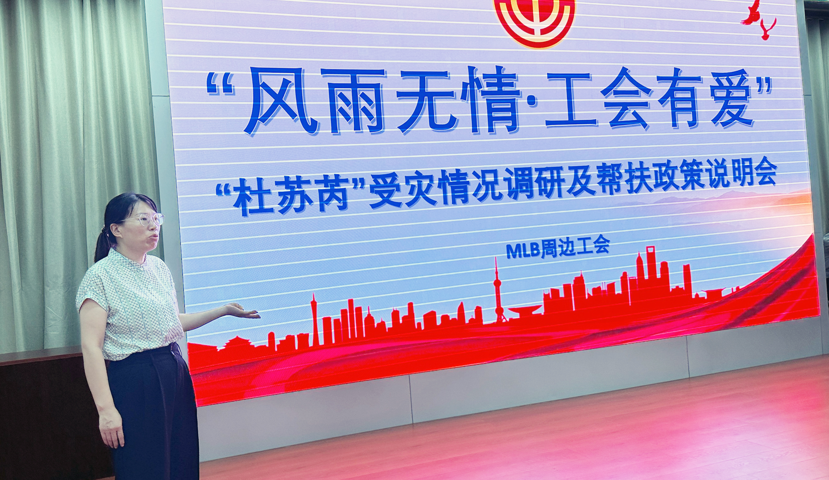 【郑州】受灾家庭有救助