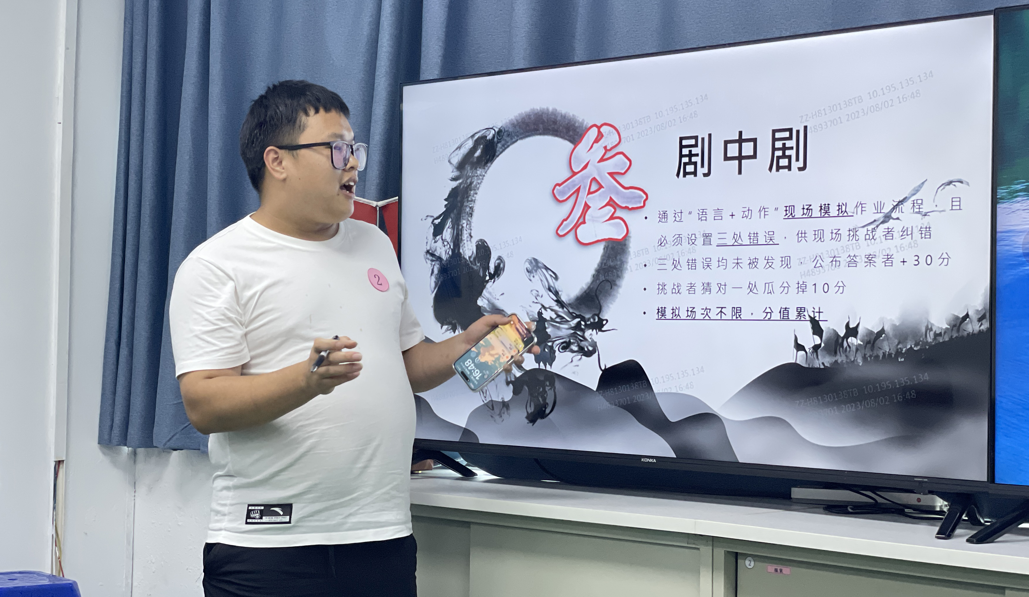  【郑州】岗位技能比武，咋比？