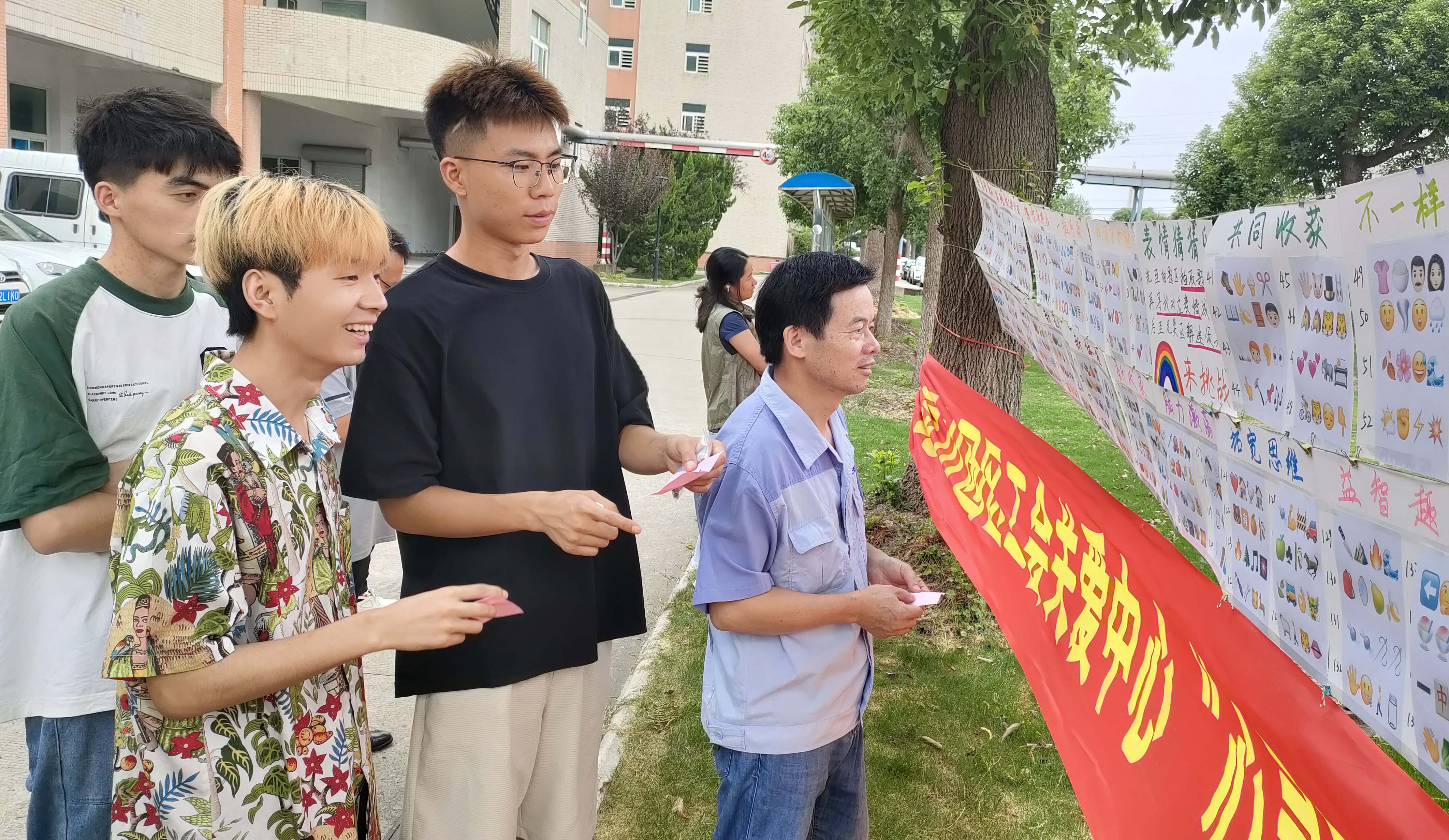 【昆山】五百员工猜表情