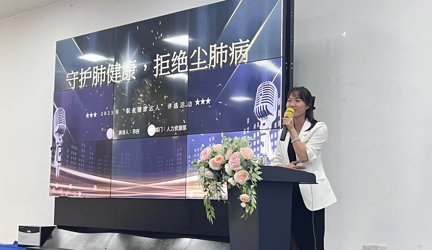【南宁】“健康达人”秀实力