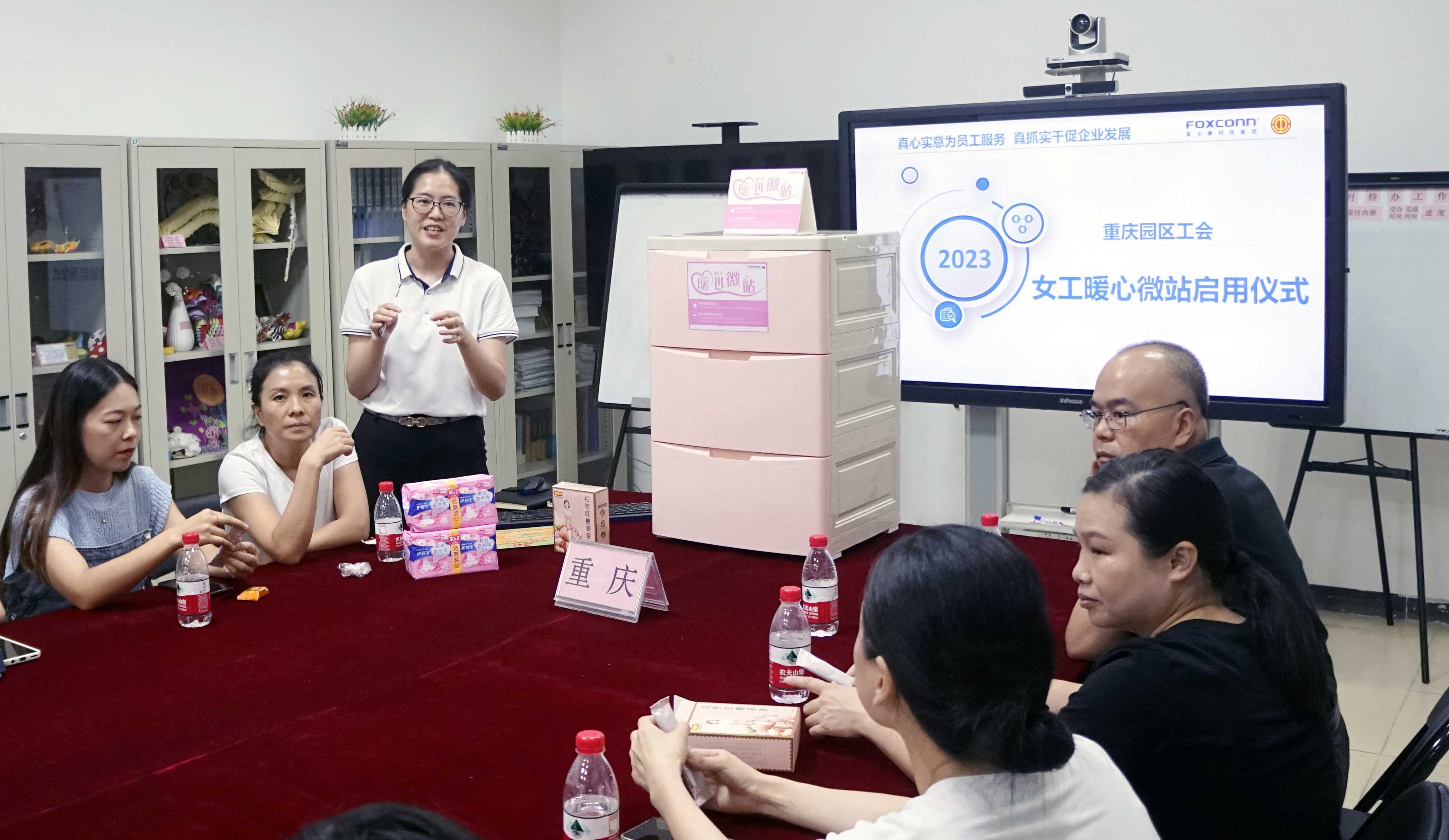 【重庆】暖心微站开张
