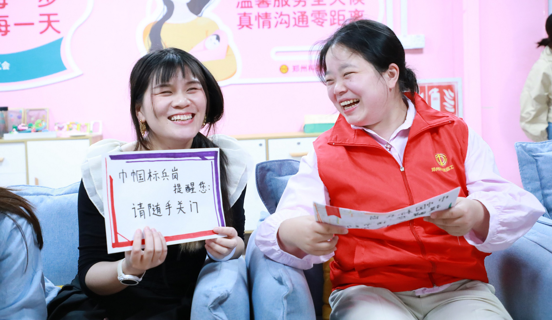 【郑州】女工代表提意见