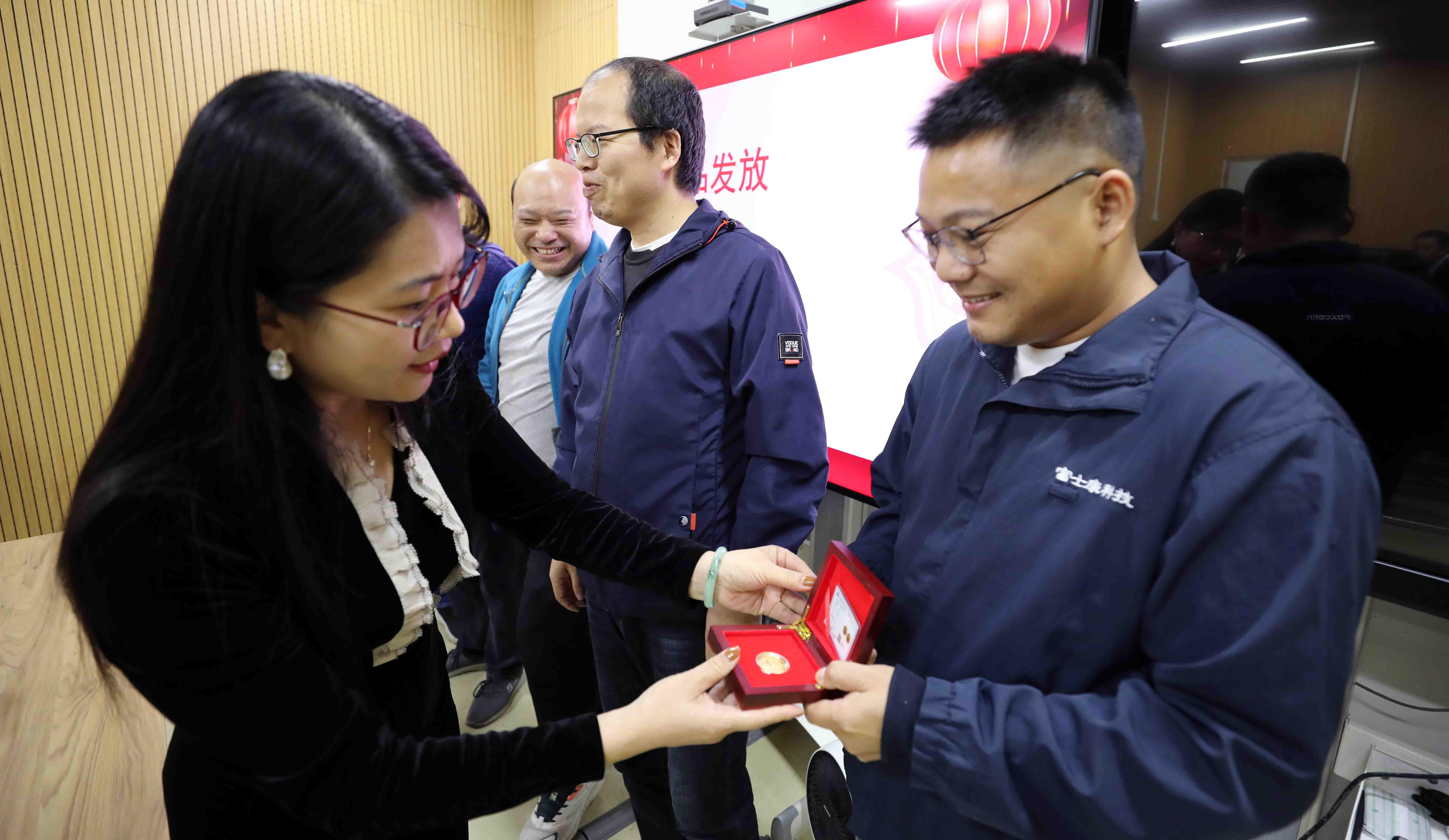【武汉】资深员工领到金币
