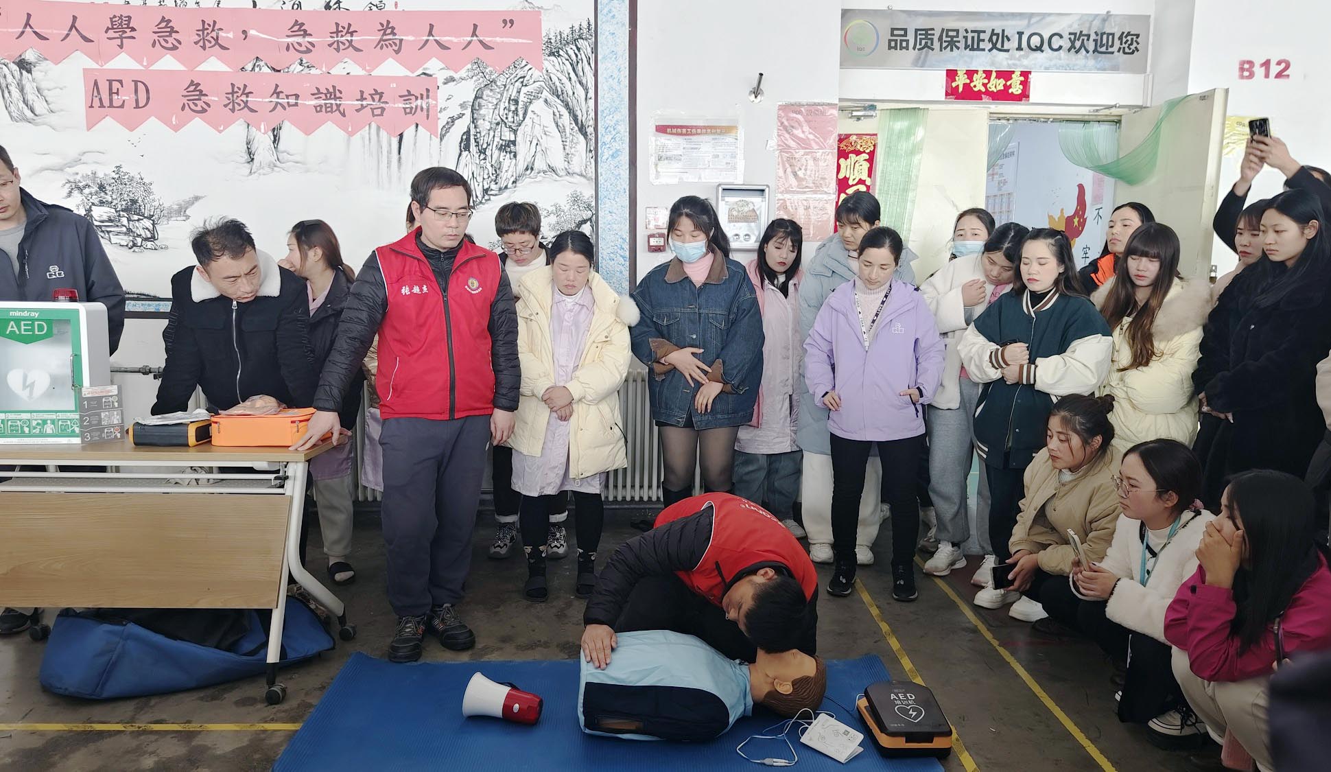  【郑州】急救培训教实操