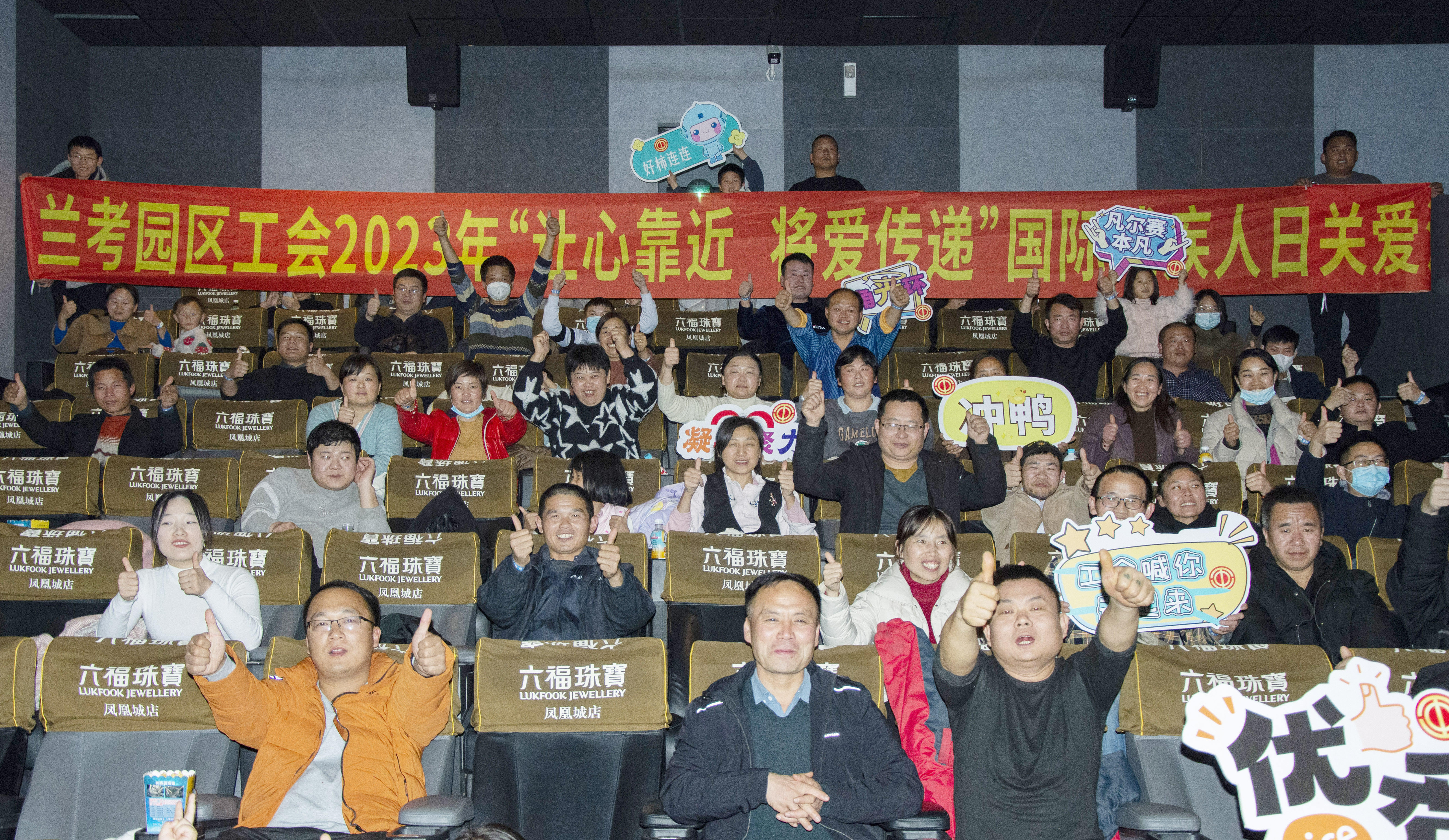 【兰考】残障员工欢度节日