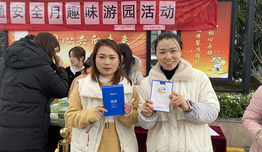 【济源】游园会精彩纷呈