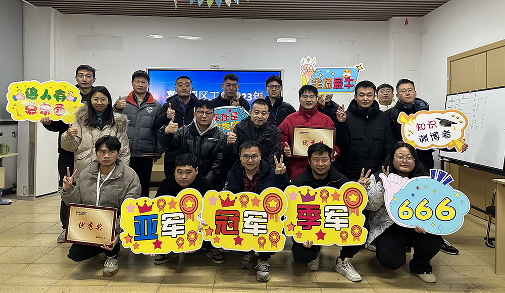 【嘉善】百科知识竞赛定名次