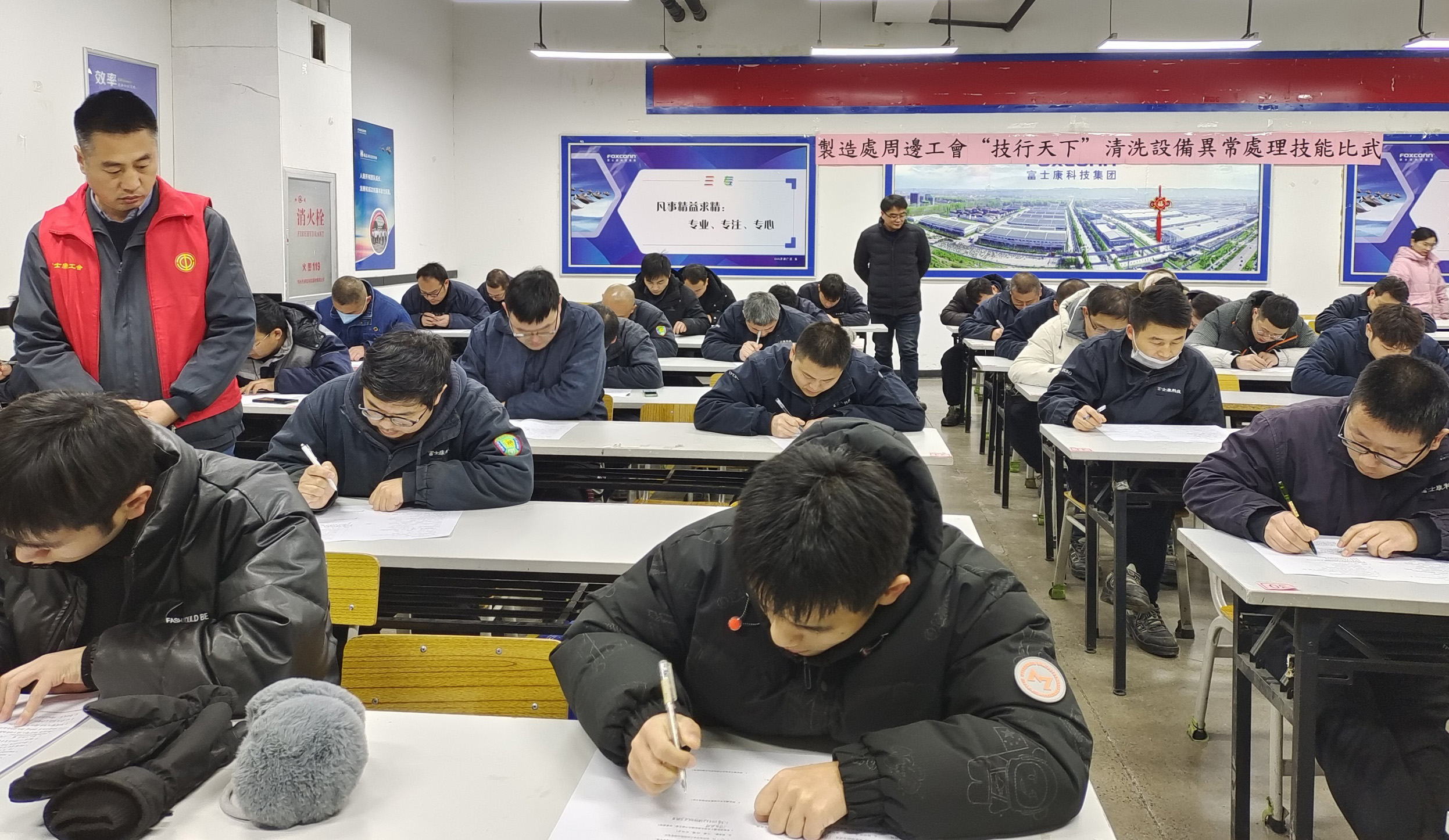  【济源】成永辉技能比武夺魁