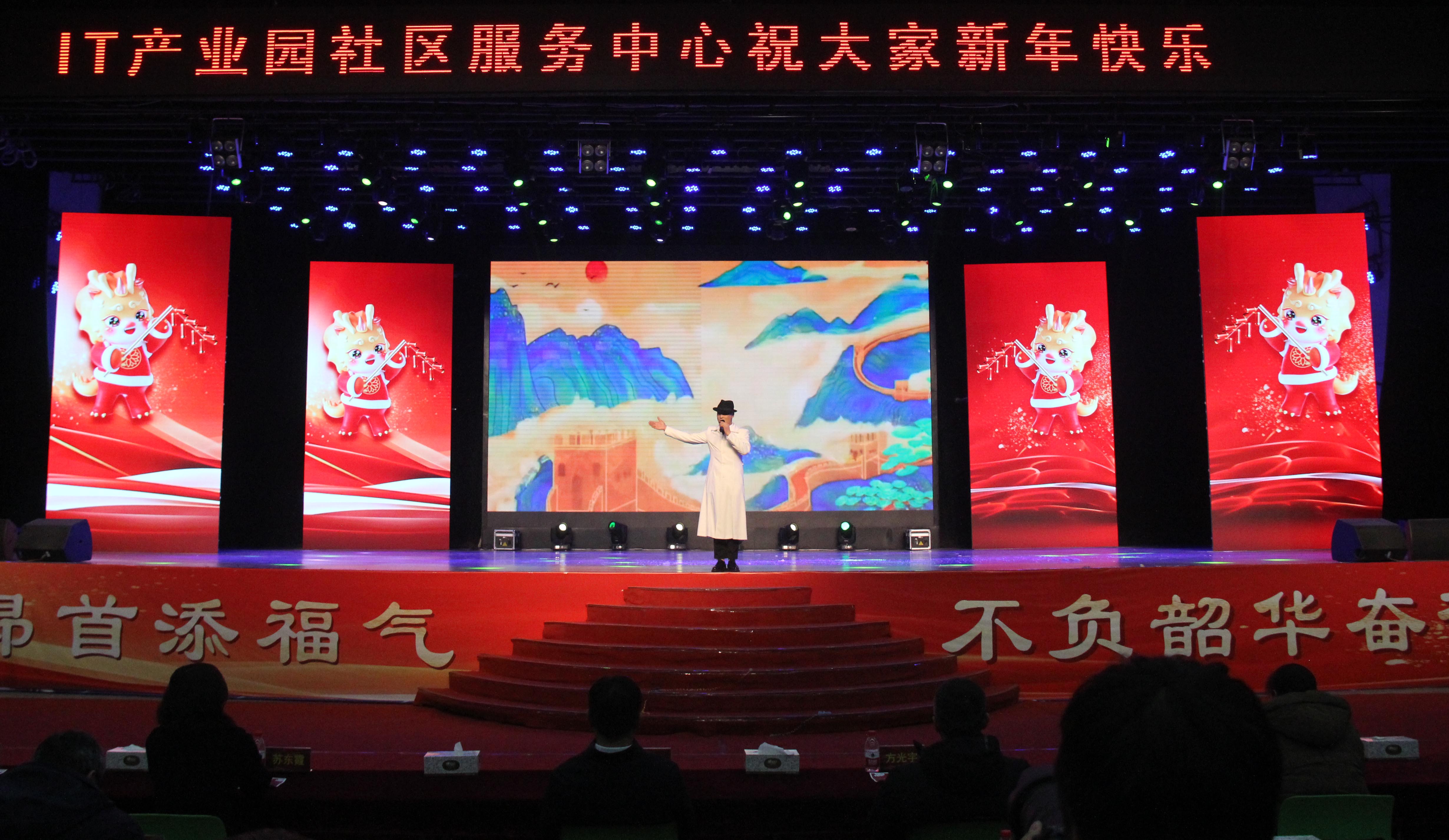 【郑州】“刘德华”园区献唱