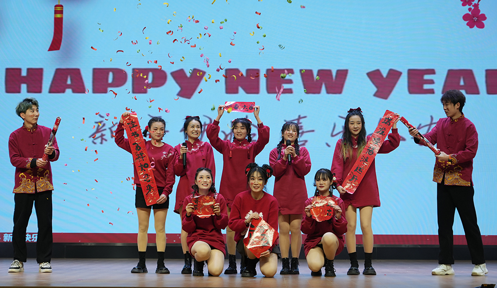 【威海】迎新晚会开启新征程