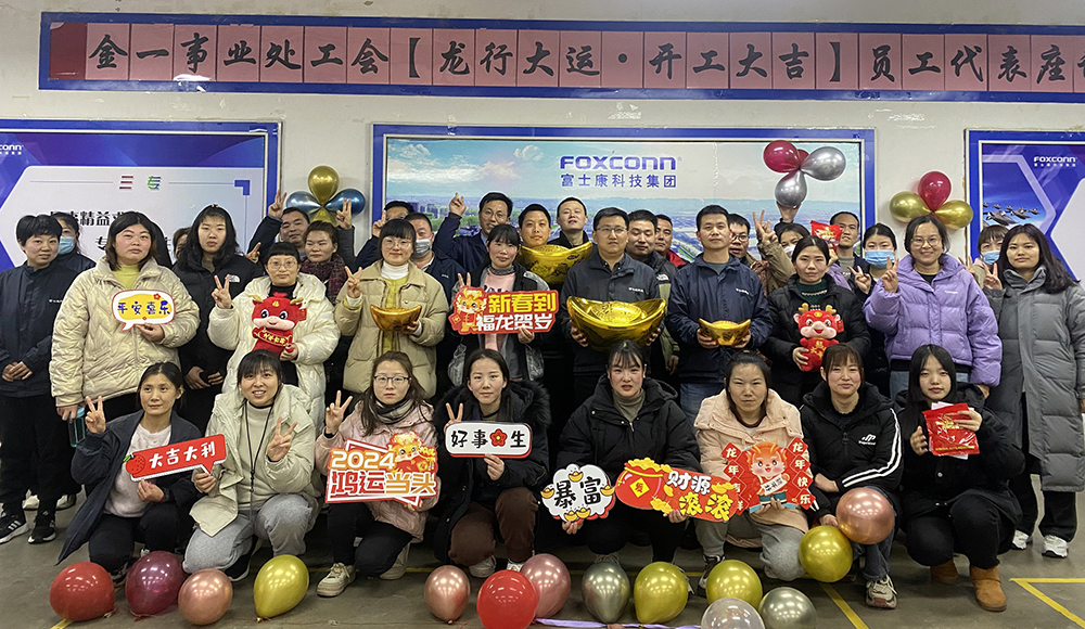 【济源】员工有问题，主管来解答