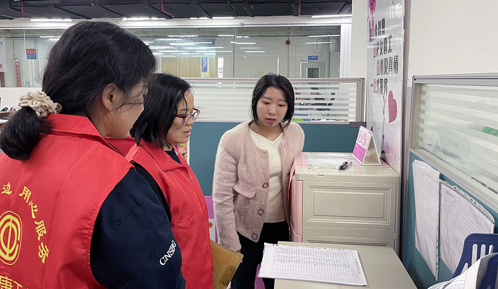 【南宁】女工权益稽核，安排
