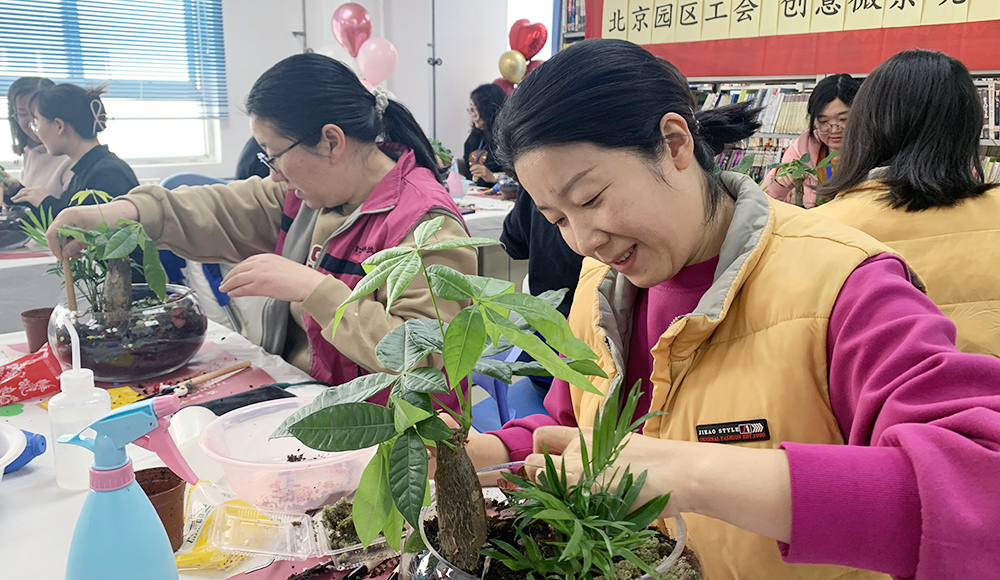 【北京、烟台】女工乐享好时光