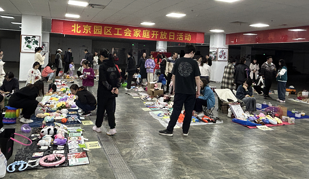【北京】跳蚤市场“开业”