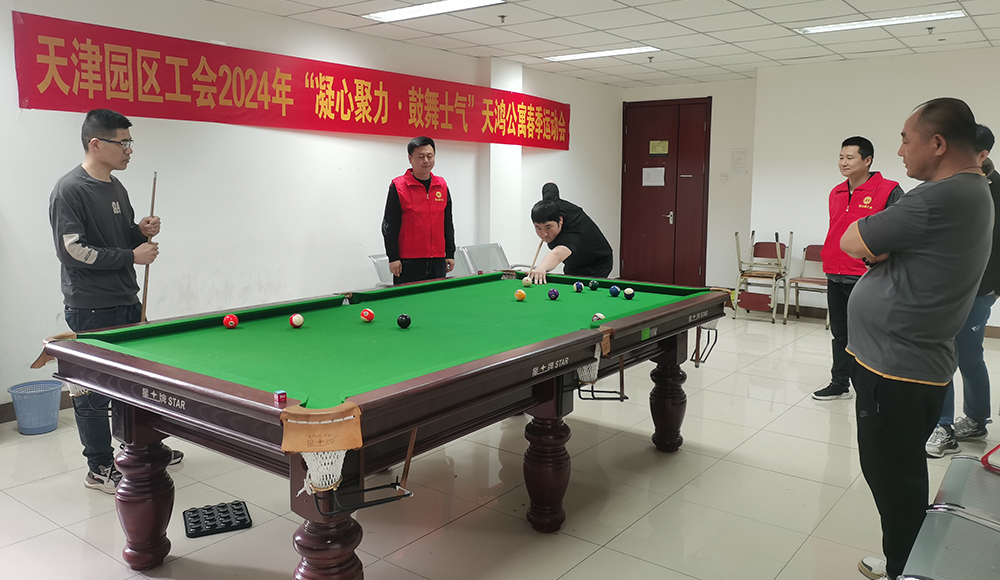  【天津】运动高手竞技