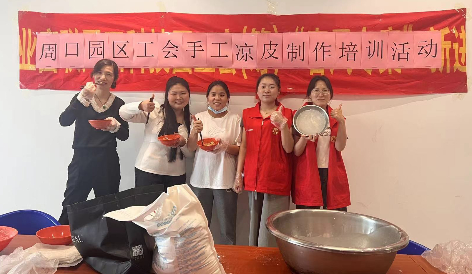 【周口】美味！手工凉皮很Q弹