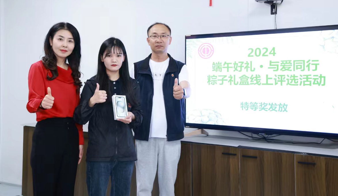 【郑州】iPhone 15花落制二