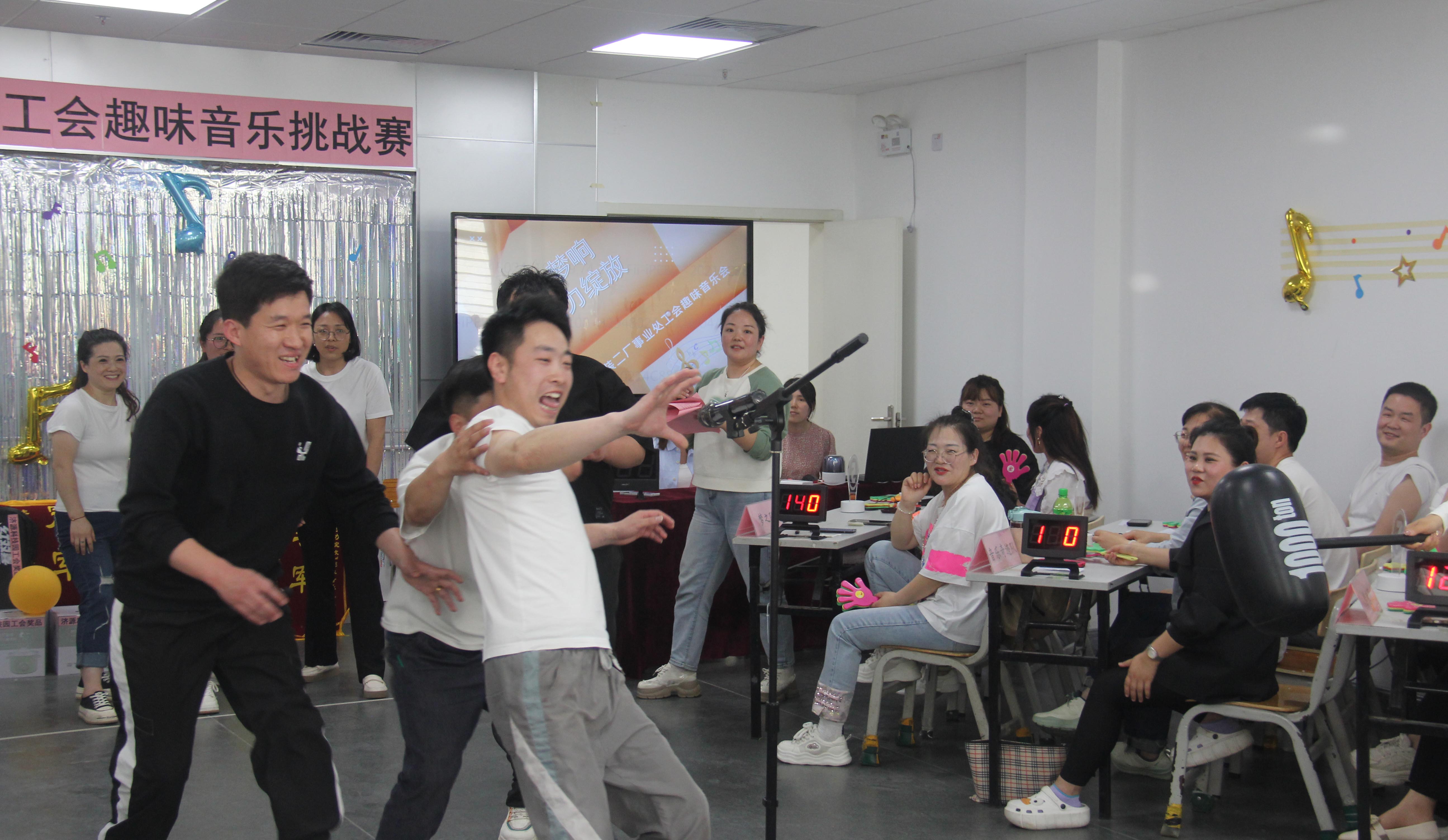 【济源】组二举办音乐挑战赛