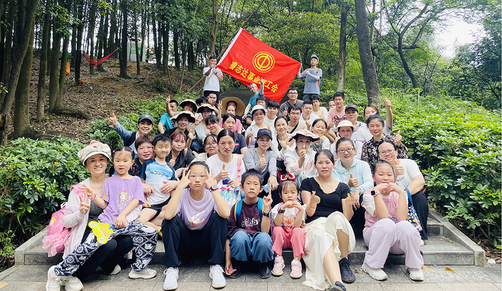 【深圳】趣味徒步，走出好体质