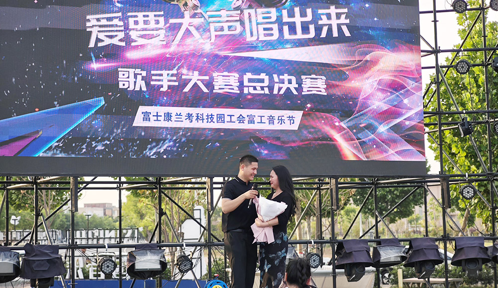  【兰考】实力唱将音乐节献声