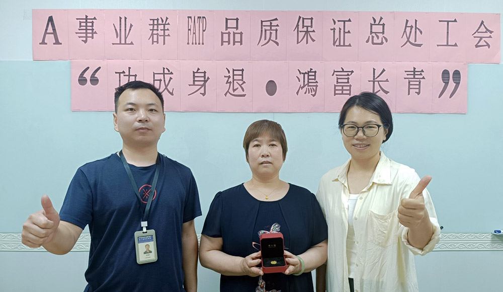 【郑州】女工收到感谢信