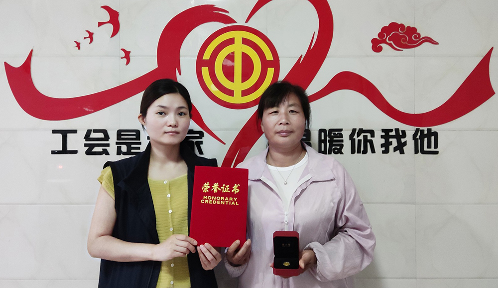 【郑州】退休员工领金币