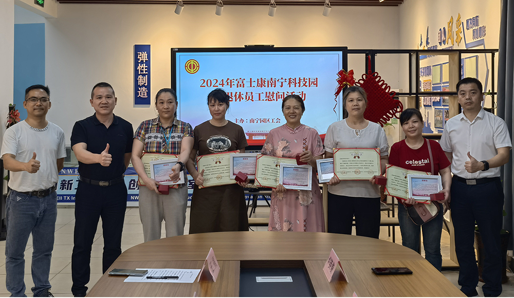 【南宁】5名员工领到金币