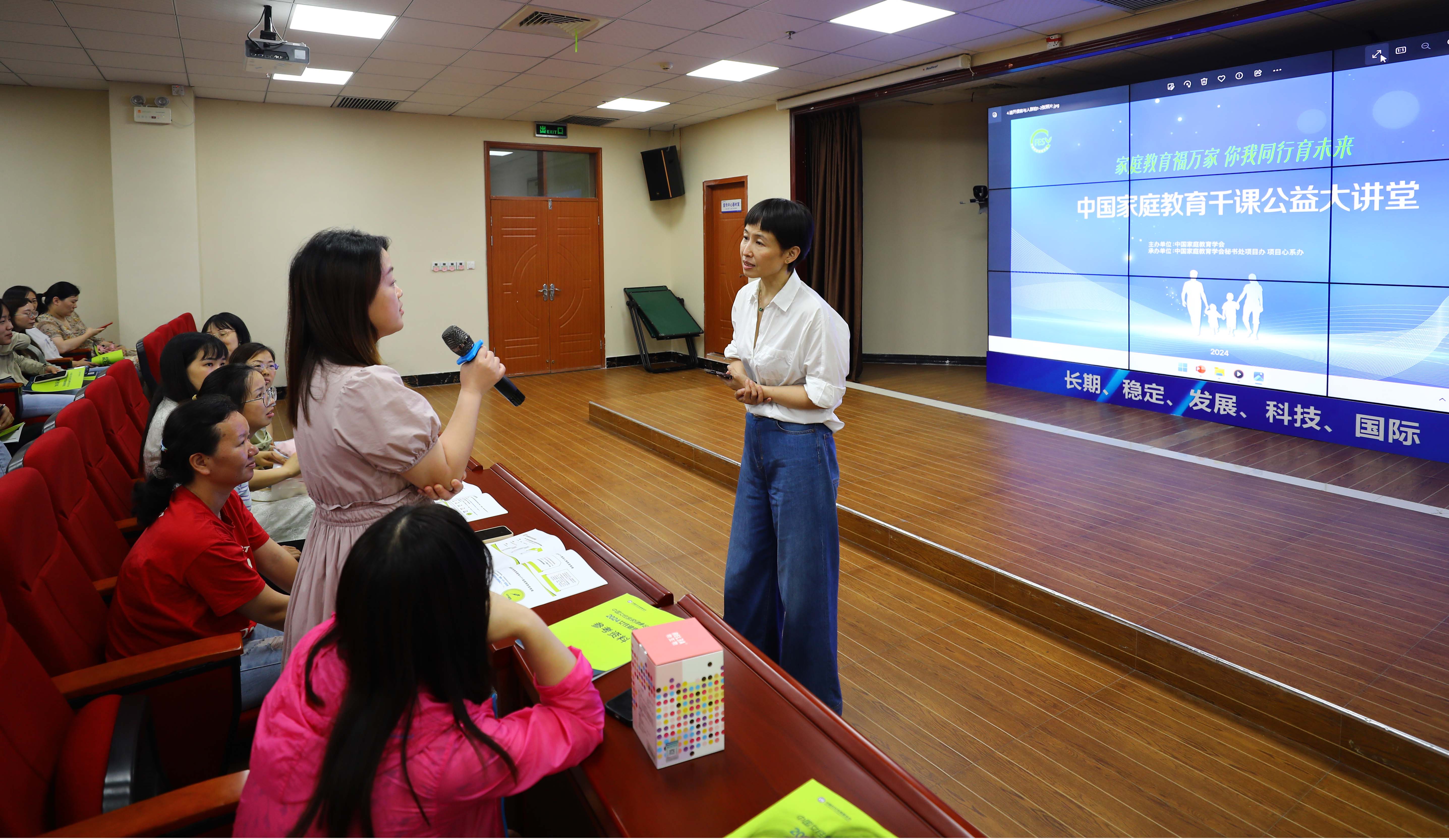【武汉】健康课堂入园