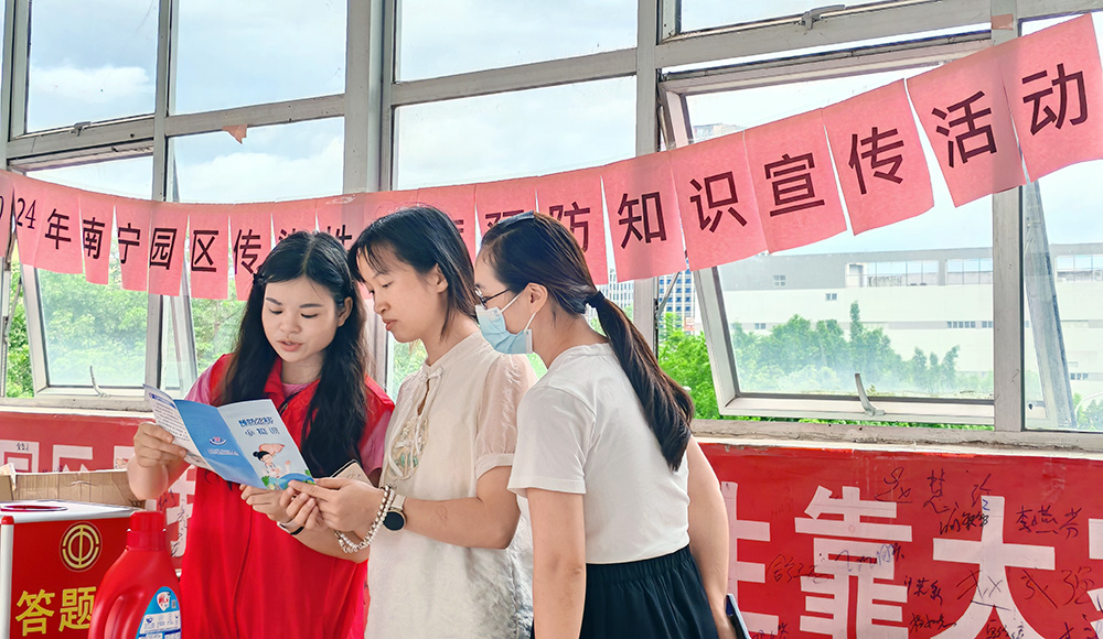 【南宁】传染病知识学起来
