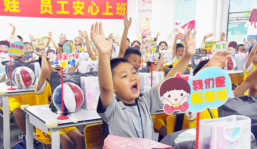 【济源、重庆】开课第一天，开心！