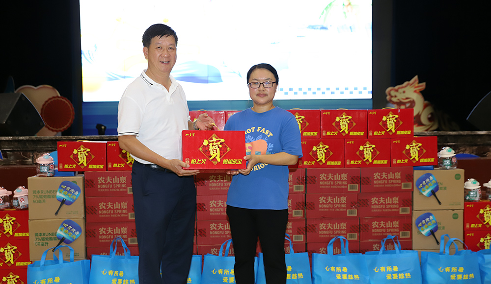 【烟台】清凉物资发发发