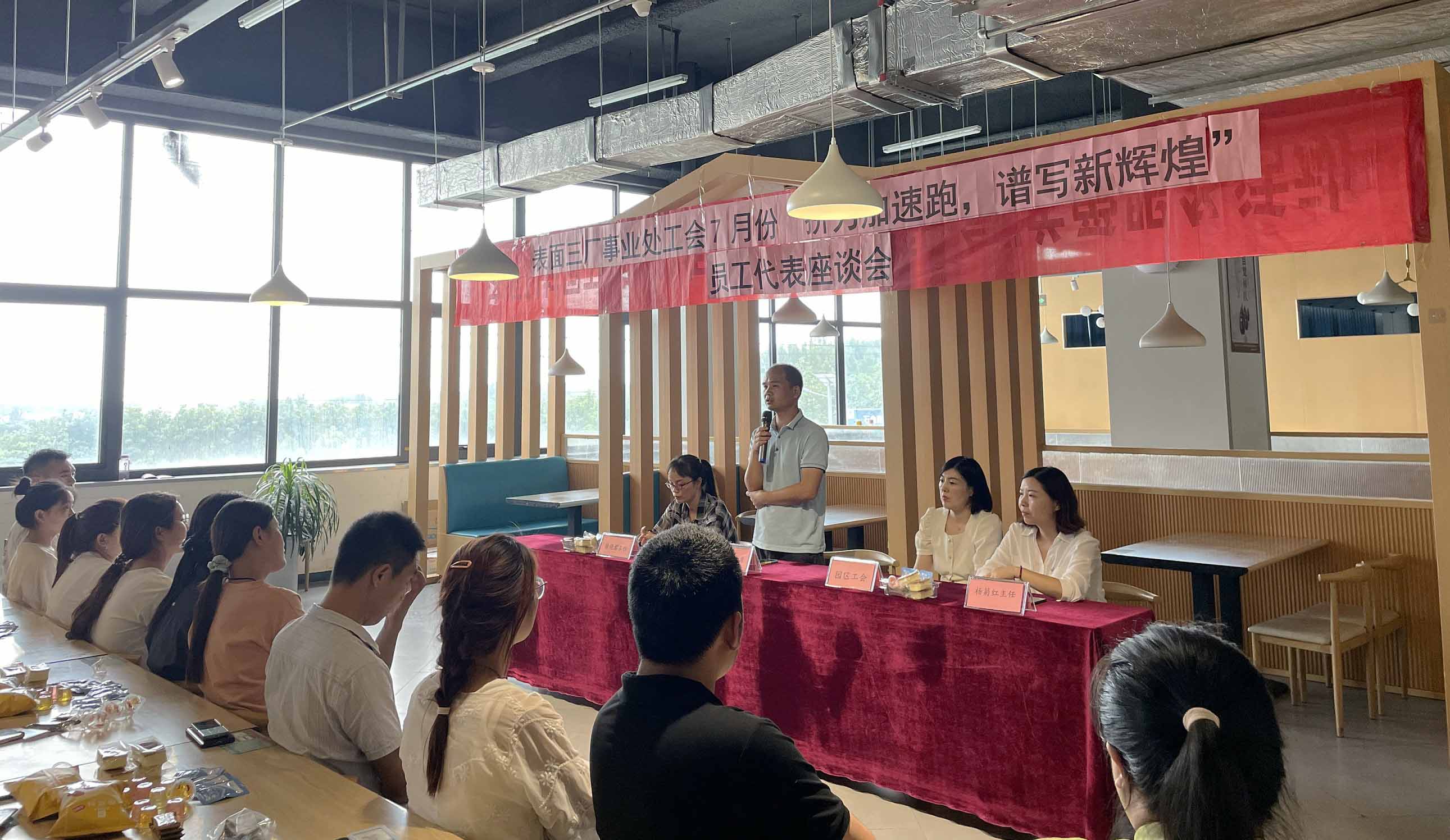 【济源】员工座谈会开场猜谜