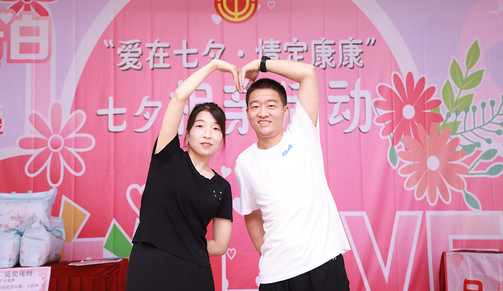【郑州】七夕到，“康康王婆”来说媒