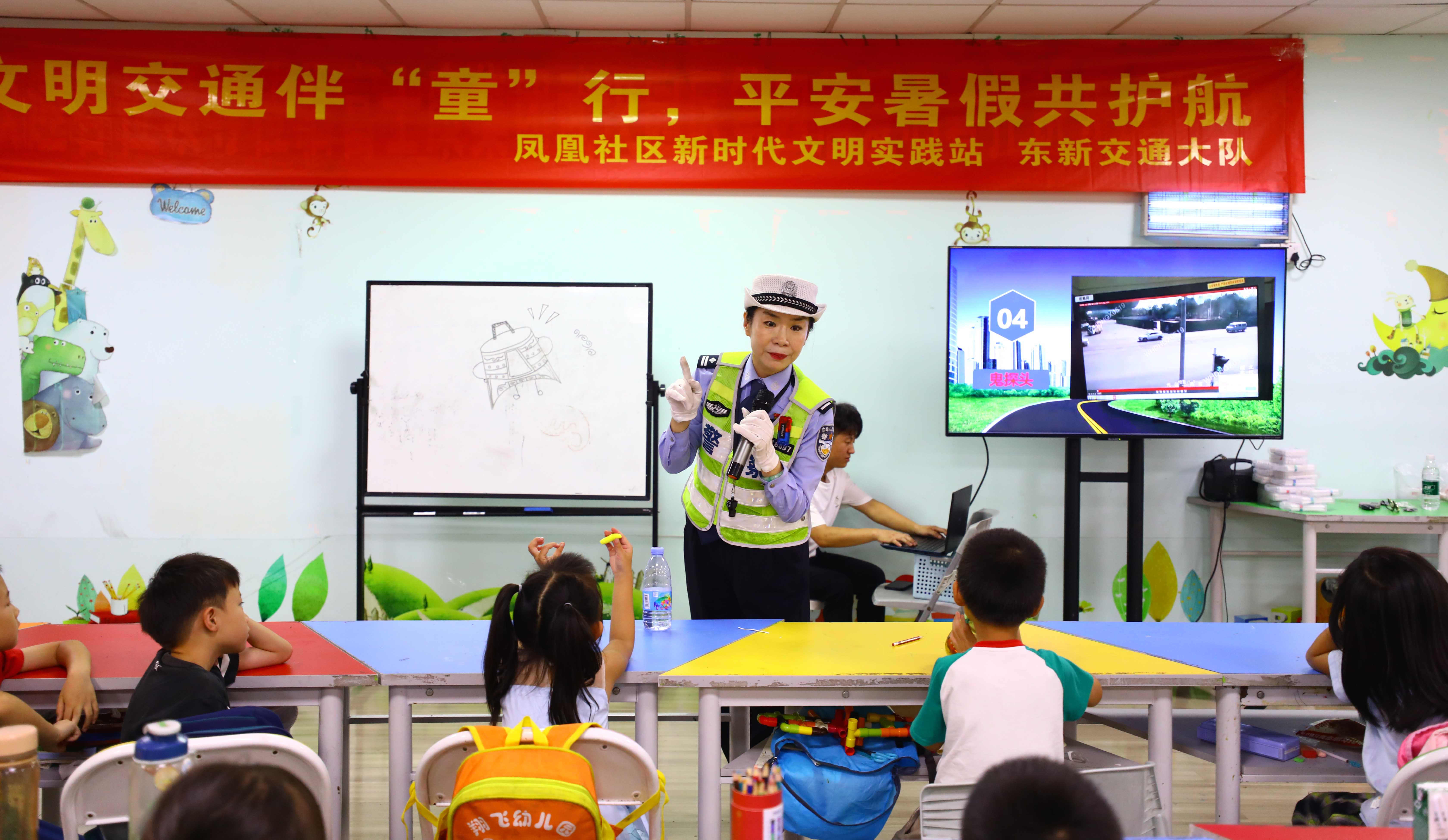 【武汉】警花走进暑托班