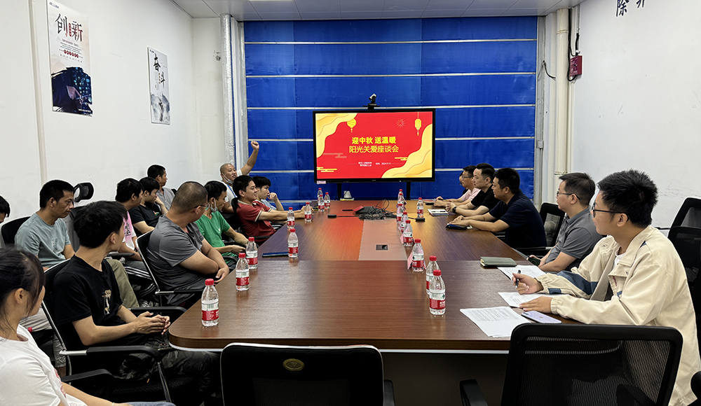 【赣州】座谈会，走心