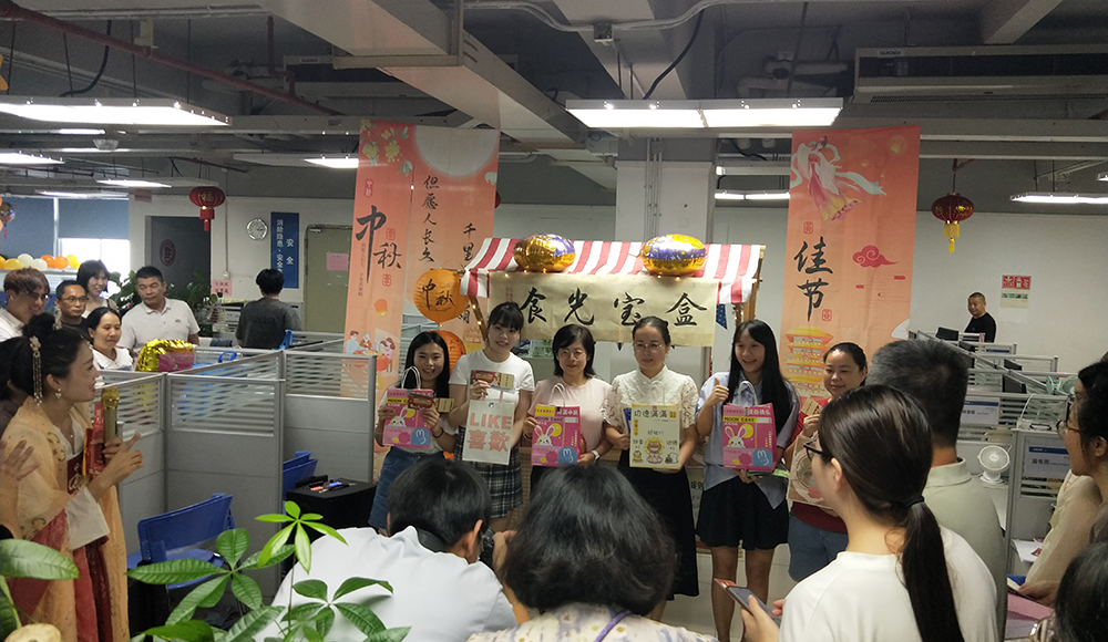【观澜】中秋集市“开张”