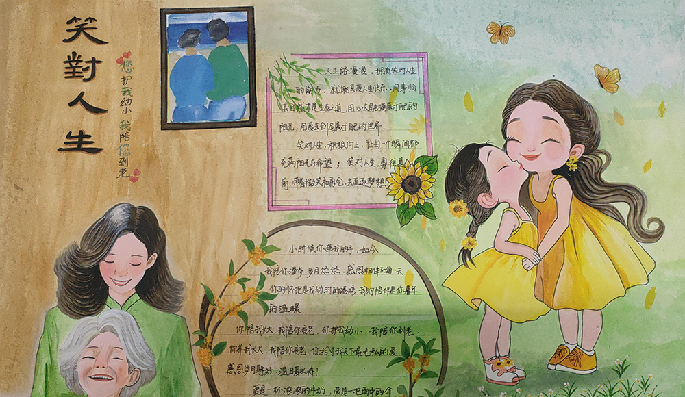 【昆山】手绘彩报，巧思满满