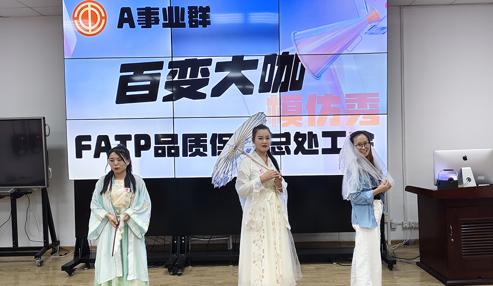 【郑州】员工大变身