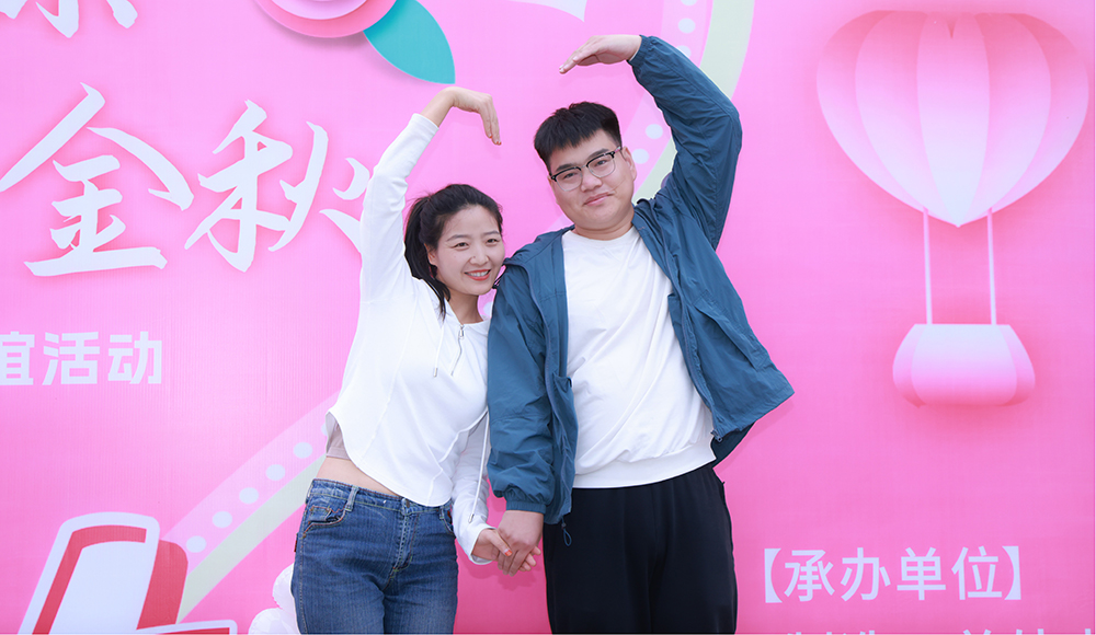 【郑州】工会助力脱单
