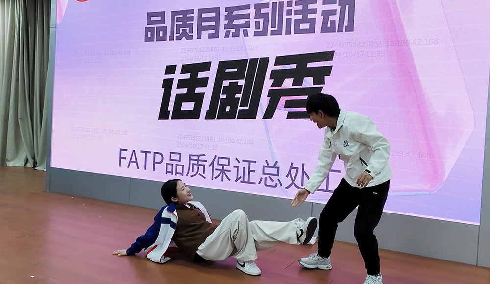 【郑州】品质总处演话剧 