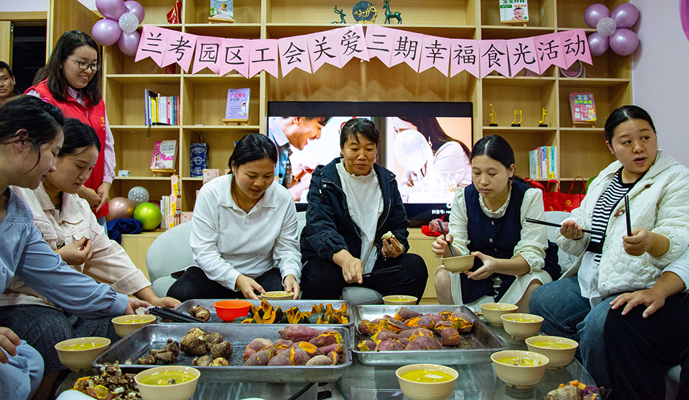 【兰考】孕期女工享美食