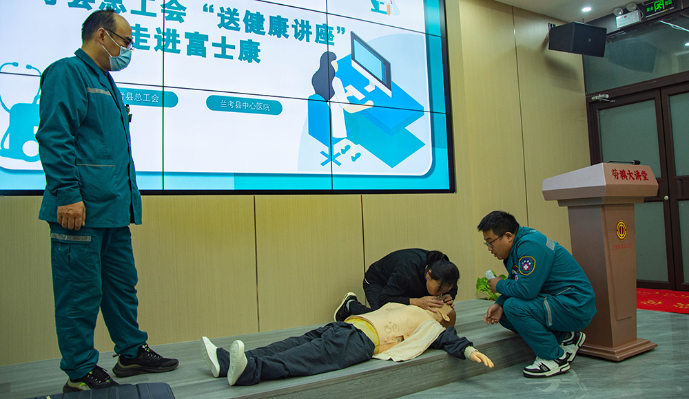 【兰考】医务专家教急救