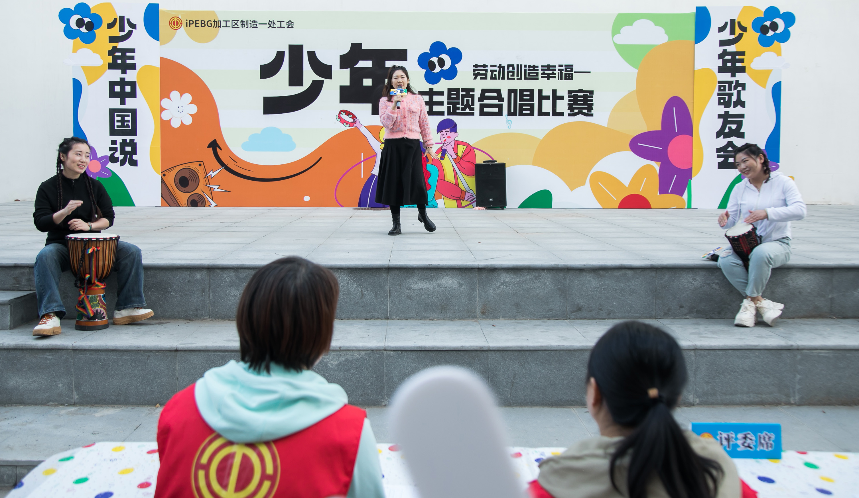 【郑州】15支队伍齐唱《少年》