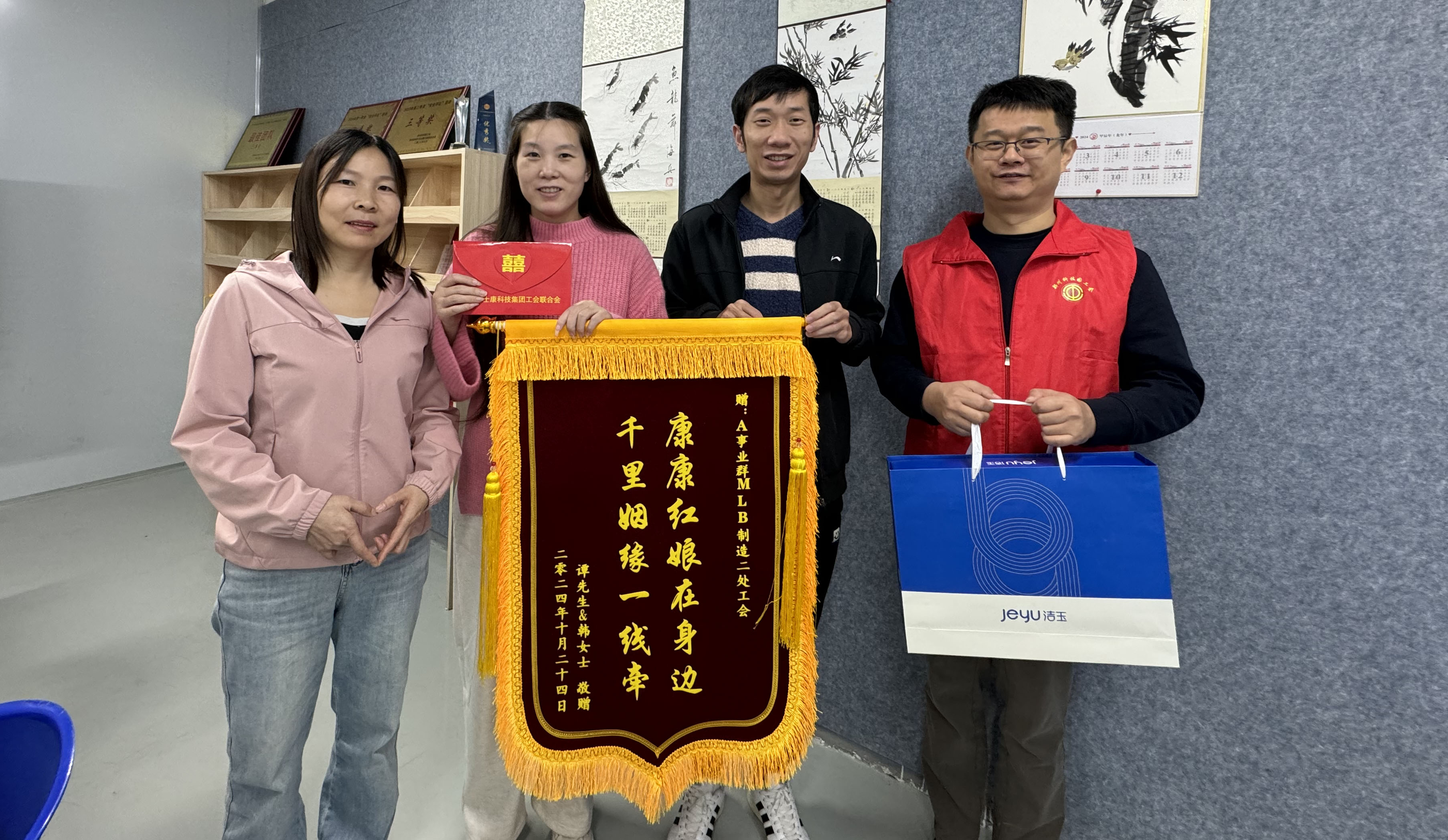 【郑州】成了！他俩送来锦旗